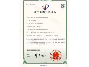 一体化预制泵站智能控制系统专利