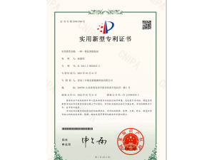 一体化预制泵站专利