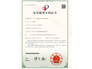 一体化预制泵站自动清淤专利