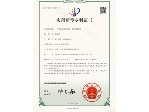 一种带有保温系统的一体化预制泵站