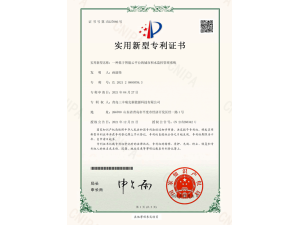 一种基于智能云平台的城市积水监控管理系统