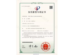一种基于智能云平台的雨污泵站监控系统