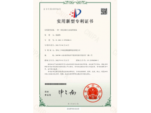 一种一体化MBR污水处理设备