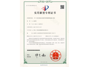 一种一体化预制泵站玻璃纤维增强树脂混凝土筒体
