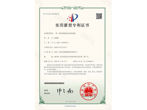 一种一体化预制泵站反冲洗装置